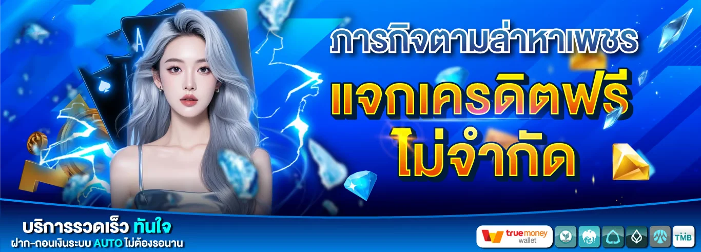 สล็อตออนไลน์ SEEU168 รวมเกมจากทุกค่ายดัง