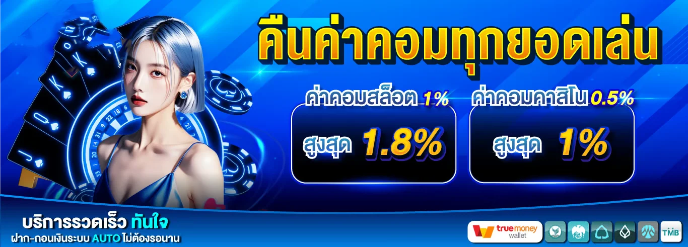 หน้าเว็บไซต์ SEEU168 เว็บตรงสล็อตออนไลน์
